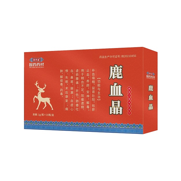 鹿血晶-国药药材.jpg