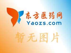 附桂骨痛片，暂无图片