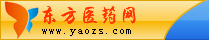 ����ҽҩ�� www.yaozs.com