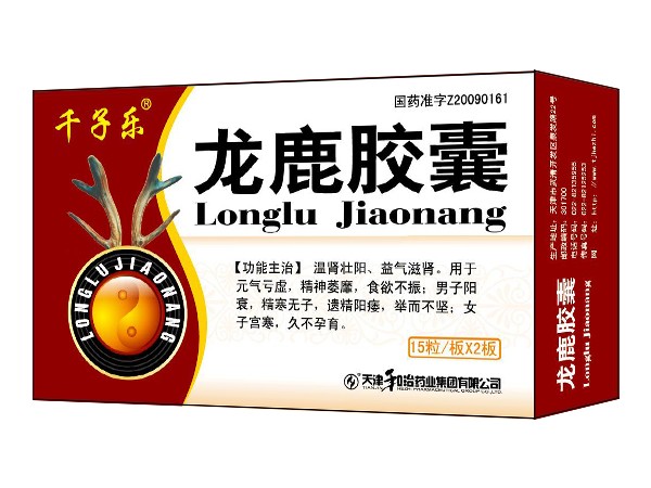 不孕不育补肾壮阳龙鹿胶囊